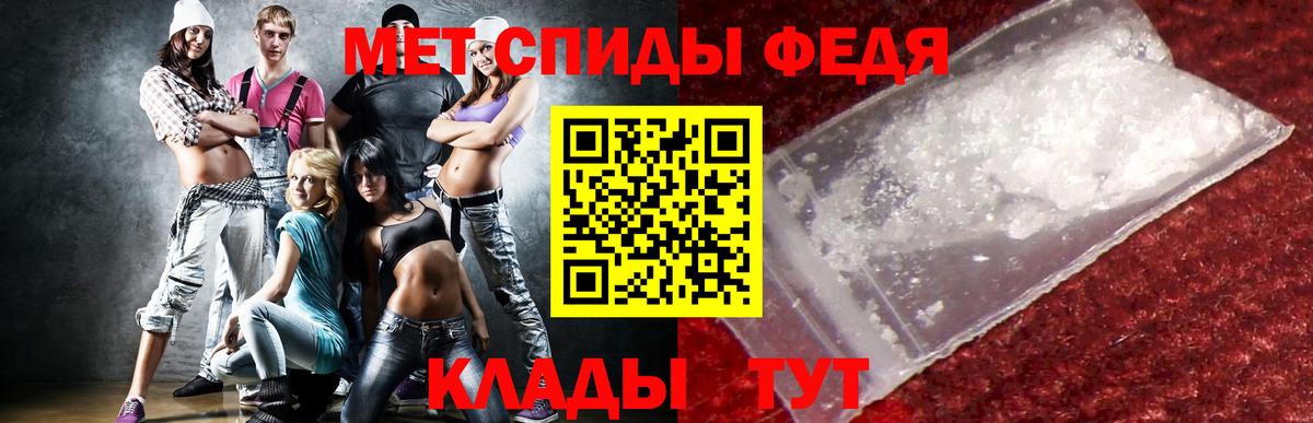 Amphetamine Розовый Златоуст
