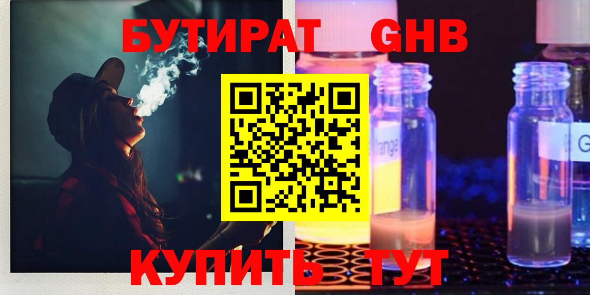 ГАШ Златоуст