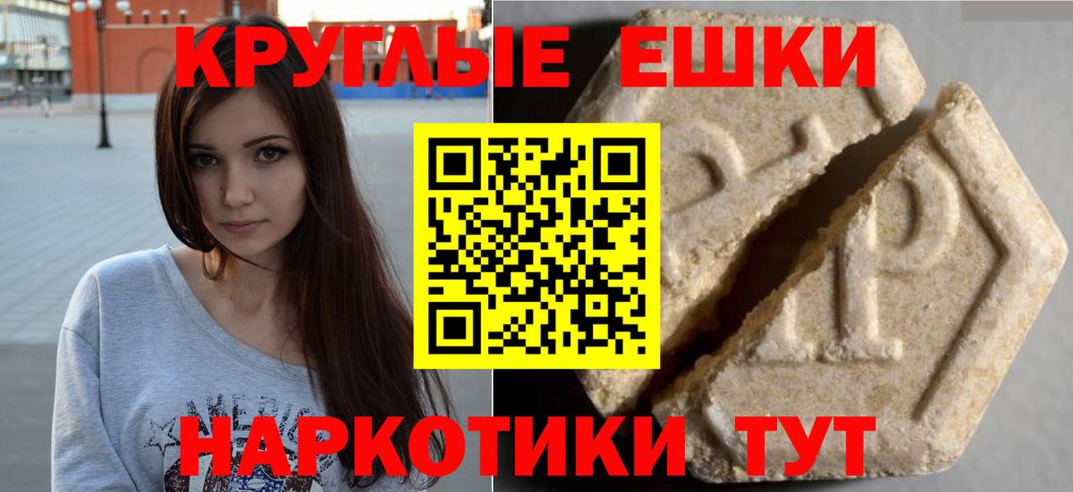 ЭКСТАЗИ Philipp Plein  ЭКСТАЗИ  Златоуст  Вход с VPN  Экстази DUBAI 