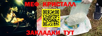 ешки Краснодар