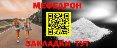 шишки Краснознаменск