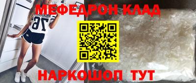 молекула духа Краснокаменск