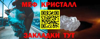 ешки Краснодар