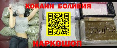 шишки Краснознаменск