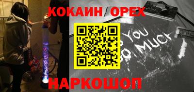 молекула духа Краснокаменск