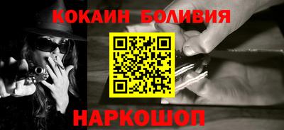 шишки Краснознаменск