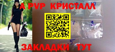 ешки Краснодар