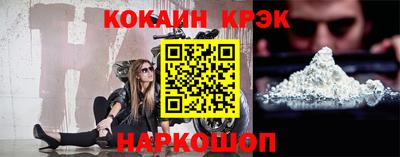 шишки Краснознаменск