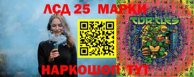 молекула духа Краснокаменск