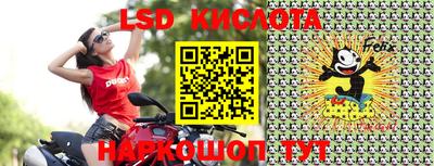 ешки Краснодар