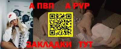 молекула духа Краснокаменск