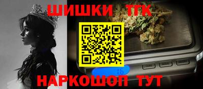 ешки Краснодар