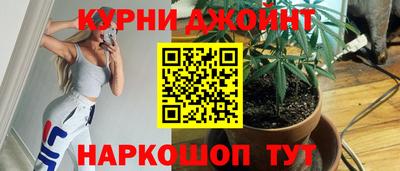 молекула духа Краснокаменск