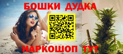 молекула духа Краснокаменск