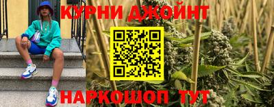 шишки Краснознаменск