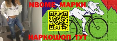 ешки Краснодар