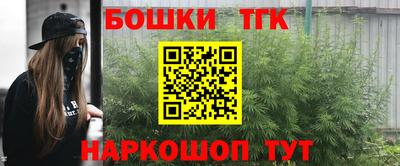 шишки Краснознаменск