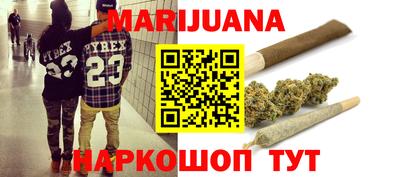 шишки Краснознаменск