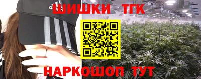 молекула духа Краснокаменск