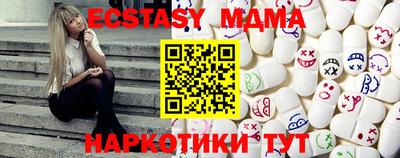мдма Кумертау