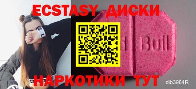 мдма Кумертау