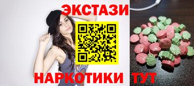 ешки Краснодар
