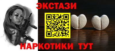 ешки Краснодар