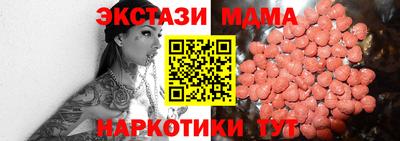 шишки Краснознаменск
