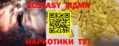 шишки Краснознаменск