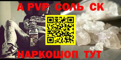 ешки Краснодар