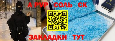 шишки Краснознаменск
