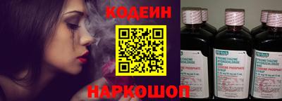 молекула духа Краснокаменск