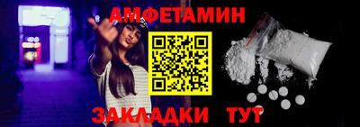 молекула духа Краснокаменск