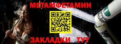 мефедрон Кунгур