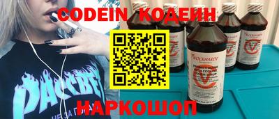 молекула духа Краснокаменск
