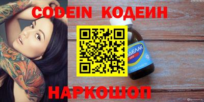 ешки Краснодар