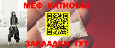 ешки Краснодар