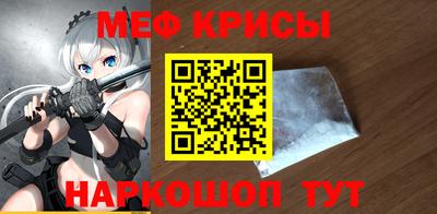 молекула духа Краснокаменск