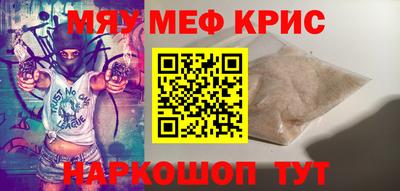 молекула духа Краснокаменск