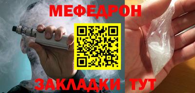 шишки Краснознаменск