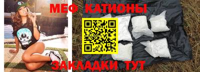 молекула духа Краснокаменск