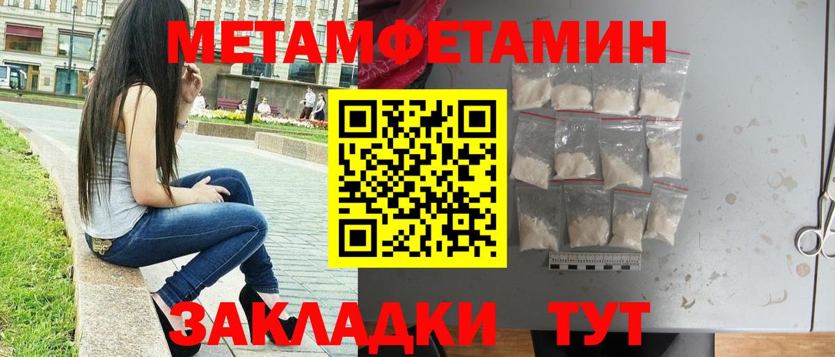 Первитин витя  Вход с VPN  Златоуст 