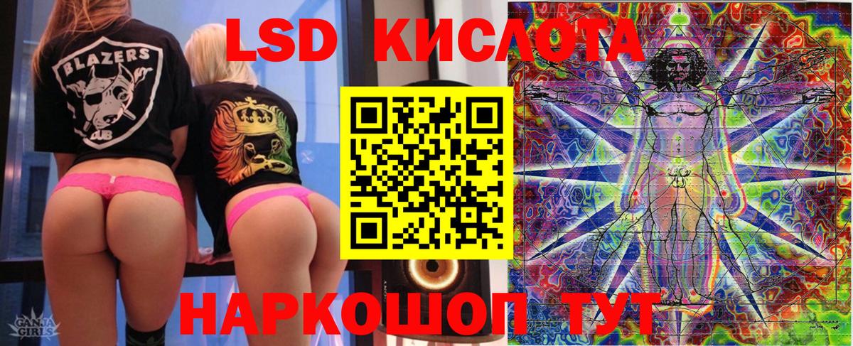 Марки 25I-NBOMe  Наркотические марки 1500мкг  Вход с VPN  Златоуст 