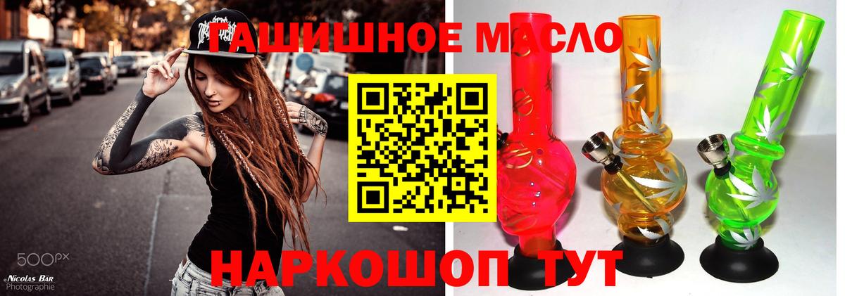 MDMA  Златоуст  Экстази  МЕФ кристаллы  Вход с VPN 
