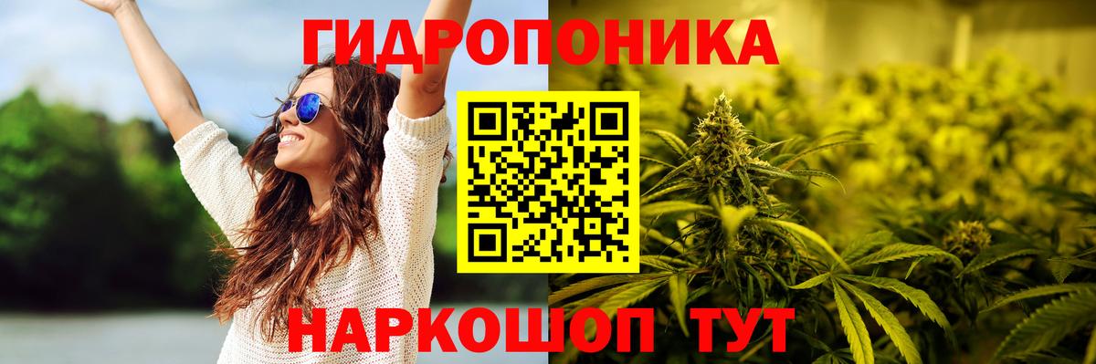 Бошки Шишки VHQ  МАРИХУАНА марихуана  Вход с VPN  Златоуст 